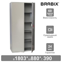 Шкаф металлический для документов BRABIX &quot;KBS-10&quot;, 1803х880х390 мм, 77 кг, 2 отделения, сварной, 291159