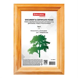 Рамка 10х15 см, дерево, багет 18 мм, BRAUBERG &quot;HIT&quot;, канадская сосна, стекло, подставка, 390019