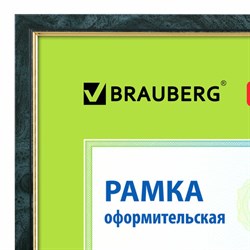 Рамка 21х30 см, пластик, багет 15 мм, BRAUBERG &quot;HIT&quot;, зелёный мрамор с позолотой, стекло, 390706