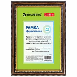 Рамка 21х30 см, пластик, багет 30 мм, BRAUBERG "HIT4", орех с двойной позолотой, стекло, 390994 - фото 13117647