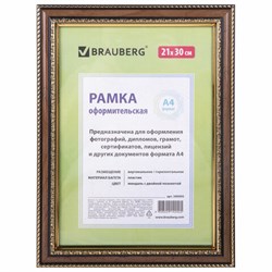 Рамка 21х30 см, пластик, багет 30 мм, BRAUBERG "HIT4", миндаль с двойной позолотой, стекло, 390995 - фото 13117654