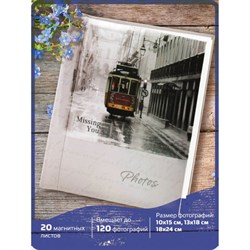 Фотоальбом BRAUBERG 20 магнитных листов, 23х28 см, "Трамвай", светло-коричневый, 391125 - фото 13117744