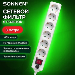 Сетевой фильтр SONNEN U-363, 6 розеток, с заземлением, выключатель, 10 А, 3 м, белый, 511426 - фото 13123992