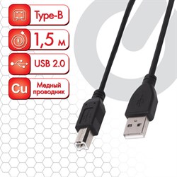 Кабель USB2.0 AM-BM, 1,5 м, SONNEN, медь, для подключения периферийных устройств - принтеров, сканеров, МФУ, плоттеров, черный, 513118 - фото 13124372