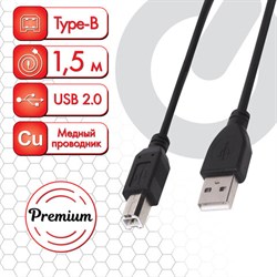 Кабель USB 2.0 AM-BM, 1,5 м, SONNEN Premium, медь, для подключения принтеров, сканеров, МФУ, плоттеров, экранированный, черный, 513128 - фото 13124439