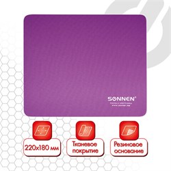 Коврик для мыши SONNEN &quot;PURPLE&quot;, резина + ткань, 220х180х3 мм, 513307