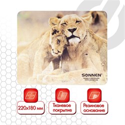 Коврик для мыши SONNEN &quot;LIONS&quot;, резина + ткань, 220х180х3 мм, 513310