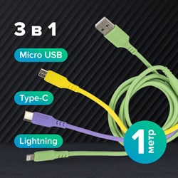 Кабель для зарядки 3 в 1 USB 2.0-Micro USB/Type-C/Lightning, 1 м, SONNEN, медь, 513562 - фото 13124658