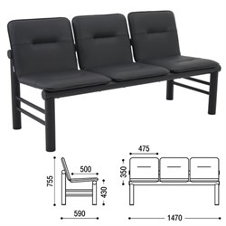 Кресло для посетителей трехсекционное &quot;Троя&quot;,1470х590х755 мм, черный каркас, кожзам черный, СМ 105-03 К01