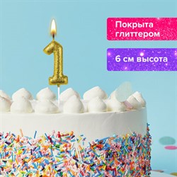 Свеча-цифра для торта "1" золотая с глиттером, 6 см, ЗОЛОТАЯ СКАЗКА, на шпажке, в блистере, 591414 - фото 13128151