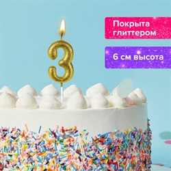 Свеча-цифра для торта &quot;3&quot; золотая с глиттером, 6 см, ЗОЛОТАЯ СКАЗКА, на шпажке, в блистере, 591416