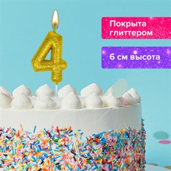 Свеча-цифра для торта &quot;4&quot; золотая с глиттером, 6 см, ЗОЛОТАЯ СКАЗКА, на шпажке, в блистере, 591417