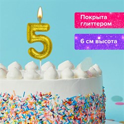 Свеча-цифра для торта "5" золотая с глиттером, 6 см, ЗОЛОТАЯ СКАЗКА, на шпажке, в блистере, 591418 - фото 13128175