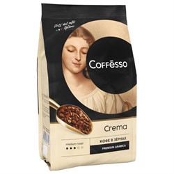 Кофе в зернах COFFESSO "Crema", 1 кг, 102486 - фото 13132733