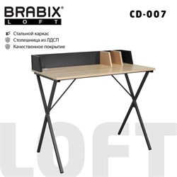 Стол на металлокаркасе BRABIX &quot;LOFT CD-007&quot;, 800х500х840 мм, органайзер, комбинированный, 641227