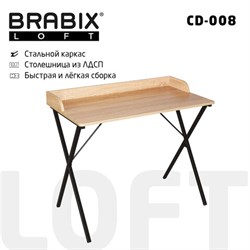 Стол на металлокаркасе BRABIX &quot;LOFT CD-008&quot;, 900х500х780 мм, цвет дуб натуральный, 641865