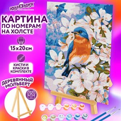 Картина по номерам 15х20 см, ЮНЛАНДИЯ "Птица в цветущем саду", на холсте, акрил, кисти, 662506 - фото 13134317