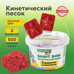 Песок для лепки кинетический BRAUBERG KIDS, красный, 500 г, 2 формочки, ведерко, 665093 - фото 13134915