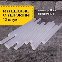 Клеевые стержни, диаметр 11 мм, длина 200 мм, прозрачные, комплект 12 шт., BRAUBERG, европодвес, 670294 - фото 13135386