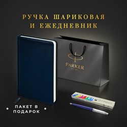 Ручка шариковая PARKER &quot;Jotter Plastic CT&quot;, корпус синий, ежедневник А5 синий, пакет, 880896