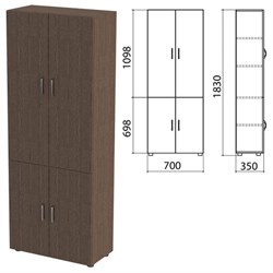 Шкаф закрытый &quot;Канц&quot;, 700х350х1830 мм, цвет венге (КОМПЛЕКТ)