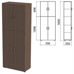 Шкаф закрытый &quot;Канц&quot;, 700х350х1830 мм, цвет венге (КОМПЛЕКТ)