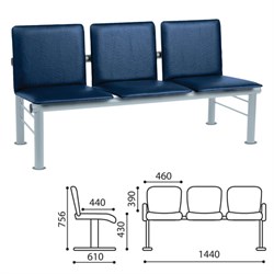 Кресло для посетителей трехсекционное "Терра", серебристый каркас, кожзам синий - фото 13136254