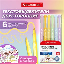 Набор текстовыделителей двусторонних 6 ПАСТЕЛЬНЫХ ЦВЕТОВ, BRAUBERG &quot;TWIN PASTEL&quot;, линия 1-5 мм, 152518