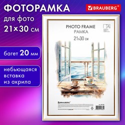 Рамка 21х30 см небьющаяся, багет 20 мм, пластик, BRAUBERG "HIT3", белая с двойной позолотой, 391381 - фото 13164561