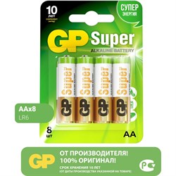 Алкалиновые батарейки GP Super Alkaline - фото 13194104