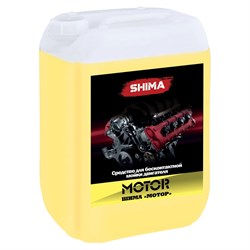 Средство для мойки двигателя Shima MOTOR - фото 13200017