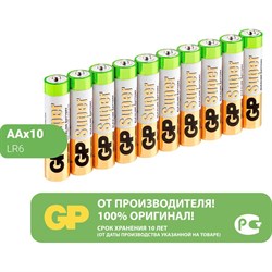 Алкалиновые батарейки GP Super Alkaline - фото 13202486