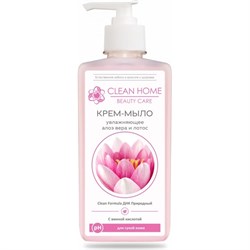 Увлажняющее крем-мыло Clean home BEAUTY CARE - фото 13203627