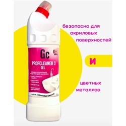 Профессиональное чистящее средство для ванной GENOVACHEMICAL Profcleaner 3 GEL, 1л, серия Малиновый закат - фото 13213178