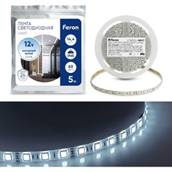 Светодиодная лента LED FERON LS607 60SMD 5050 14.4Вт/м 5м IP65 12V холодный белый - фото 13214583