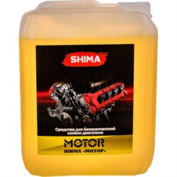 Средство для мойки двигателя Shima MOTOR - фото 13216672