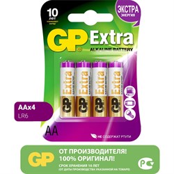 Алкалиновые батарейки GP Extra Alkaline - фото 13217358