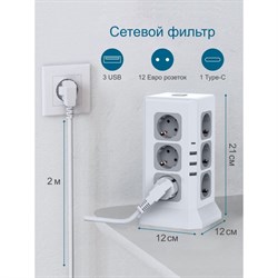 Сетевой фильтр idealim Tower-12r-3usb-1typeC-2M-white - фото 13219483