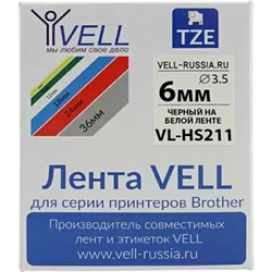 Термоусадочная трубка Vell HSE-211 Brother - фото 13222618