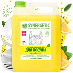 Антибактериальное средство для мытья посуды Synergetic 605560 103500 - фото 13233316