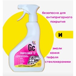 Профессиональное чистящее средство для кухни GENOVACHEMICAL Profcleaner 12 - фото 13241351