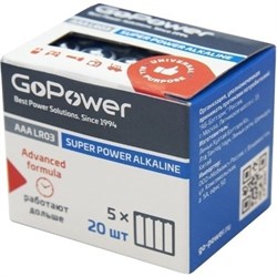 Батарейка GoPower LR03 - фото 13253281