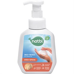 Эко-пенка для мытья рук NATBI Крем-брюле - фото 13261981