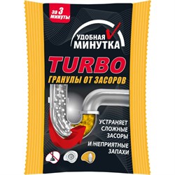 Гранулы от засоров Удобная минутка TURBO - фото 13263113