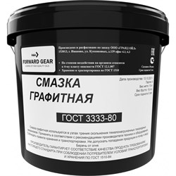 Графитная смазка FORWARD GEAR 223 - фото 13263680