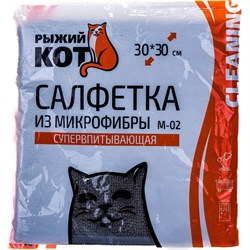 Салфетка Рыжий кот M-02 - фото 13263814