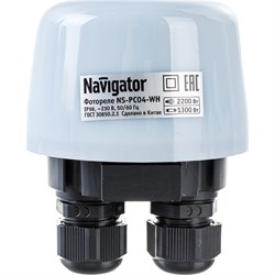 Датчик Navigator 80451 - фото 13264218