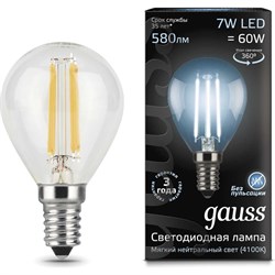 Лампа GAUSS LED Filament Шар - фото 13270443