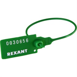 Пластиковая номерная пломба для опечатывания REXANT 07-6113 - фото 13277266