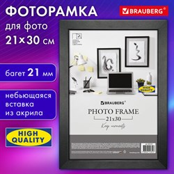 Рамка 21х30 см небьющаяся, аналог IKEA, багет 21 мм, МДФ, BRAUBERG "Idea", черная, 391371 - фото 13280274